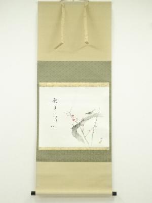 堀内家十二代　宗完　兼中斎筆　「歌声滑」粉川洛木筆　紅梅に鶯　画賛　肉筆紙本掛軸（共箱）